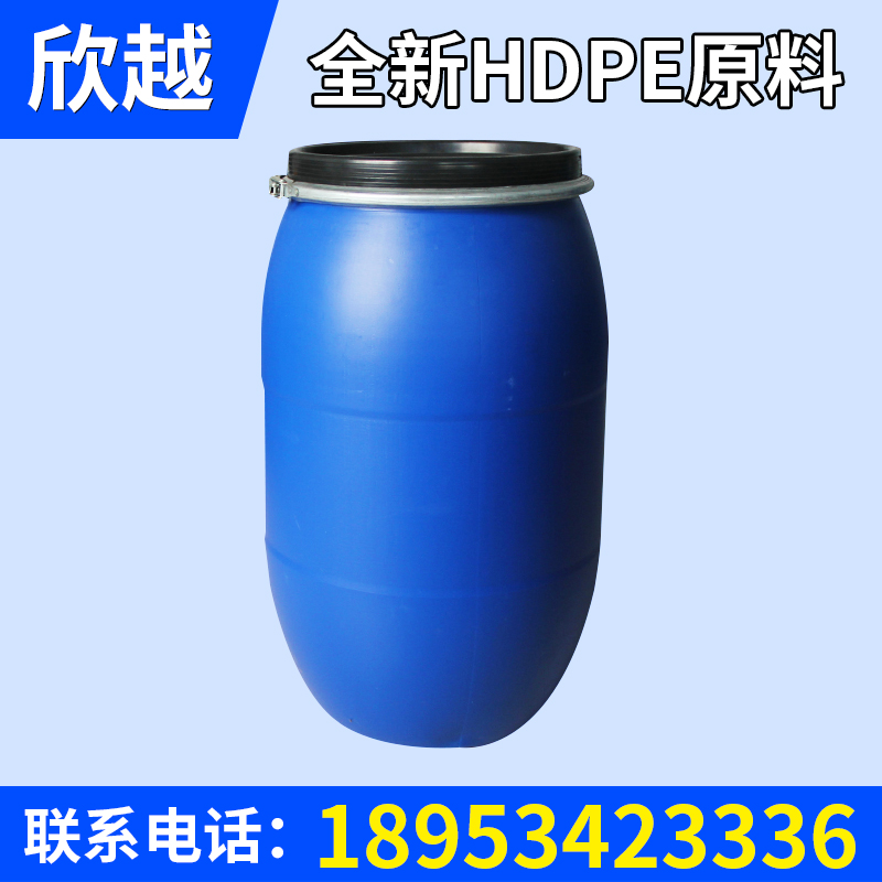 店長推薦 160升塑料卡箍桶 防凍液塑料桶生產廠家 化工塑料桶批發.jpg