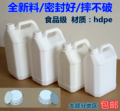 5公斤塑料桶生產(chǎn)廠家